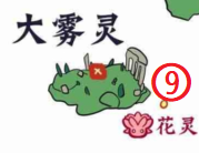 為所欲為！這份“天之嶼”秘籍今天就傳授給你吧