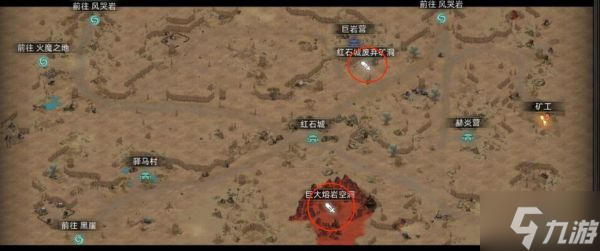 《部落与弯刀》手游红石谷副本与城镇秘境装备展示