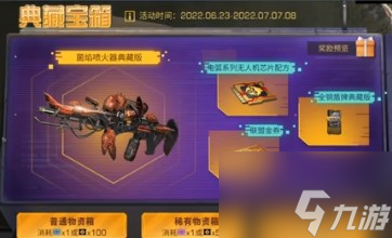 明日之后电弧无人机强度分析 具体介绍