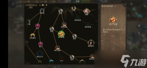 部落与弯刀头衔怎么提升 部落升官攻略
