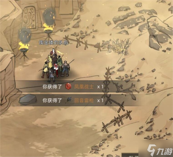 部落与弯刀手游太阳战士BOSS在哪里 部落与弯刀手游太阳战士BOSS攻略