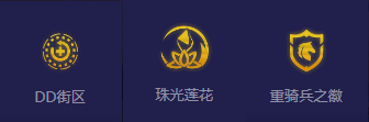 金铲铲之战s7重骑莉莉娅怎么玩 金铲铲之战s7重骑莉莉娅阵容玩法攻略