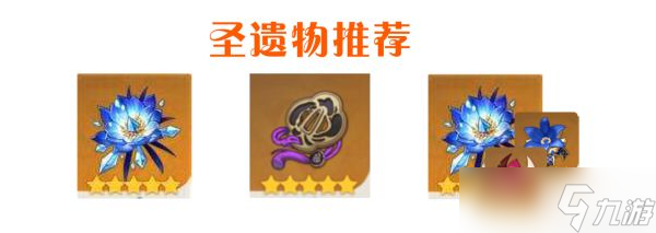 《原神》凯亚全面培养指南