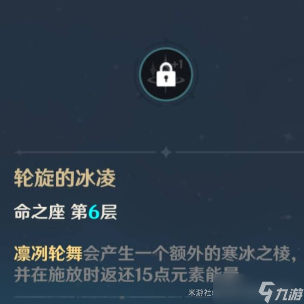 《原神》凯亚全面培养指南