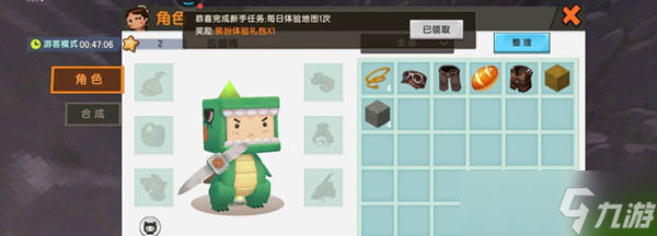 迷你世界工作台制作方法