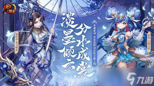 少年三国志踏海寻瓷东风远航答案是什么