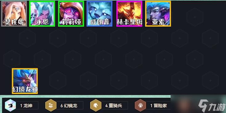 拒绝内卷，专克狗熊阵容！金铲铲之战冷门吃分阵容推荐—幻境迭嘉