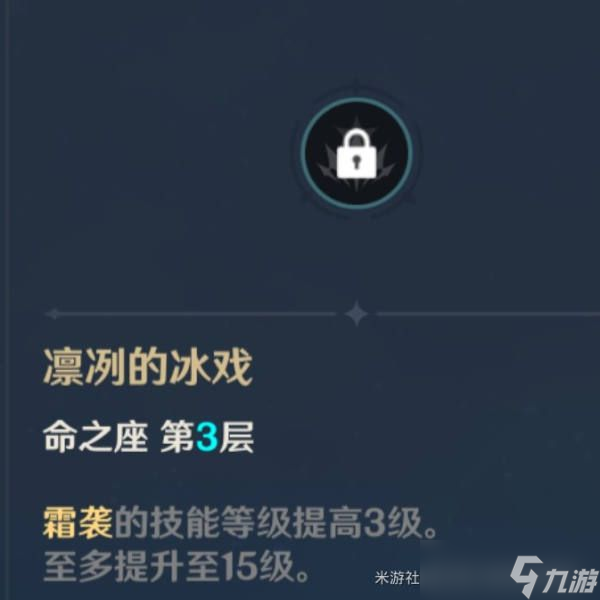 《原神》凯亚全面培养指南