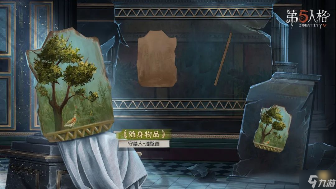 第五人格第23赛季推理之径皮肤是什么 第五人格第23赛季推理之径皮肤介绍
