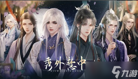 掌门休夫日常丹方完整版攻略