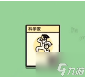 堆叠大陆几何学怎么获取 堆叠大陆几何学获取方法