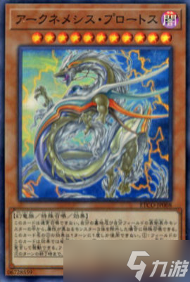 游戏王ocg7月表后环境应对现冥珠泪的针对卡第六期