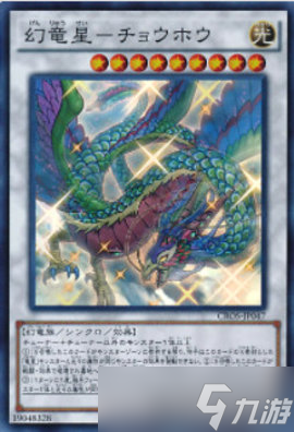 游戏王ocg7月表后环境应对现冥珠泪的针对卡第六期