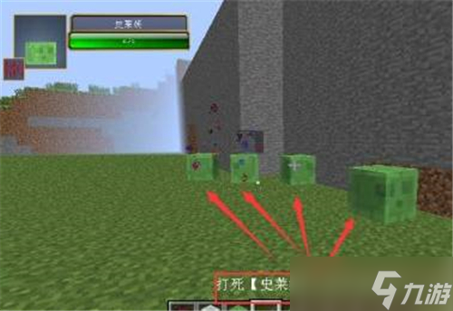 我的世界粘液球获取方法
