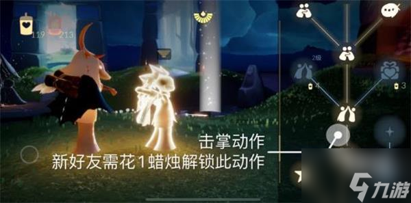 光遇6.26任务2022最新攻略
