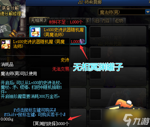 dnf毕业装备怎么获得-毕业装备获取攻略