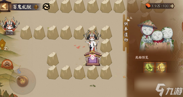阴阳师百鬼乱狱第六关怎么探索？百鬼乱狱第六关探索攻略分享