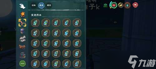 泰拉瑞亚矿物探测药水合成攻略