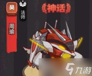 《咸魚之王》成長基金作用介紹