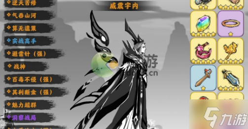 渡劫模拟器装备选择攻略