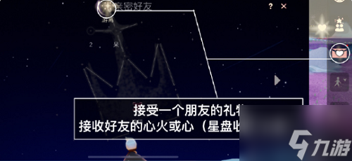 《光遇》6.27每日任務(wù)流程攻略2022