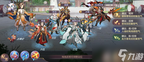 《三国志幻想大陆》玄渊吕布阵容推荐攻略