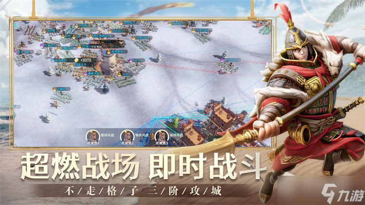《文明与征服》S3开荒玩法介绍