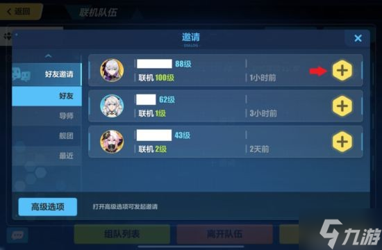 《崩坏3》V5.8新手攻略 V5.8版本怎么玩