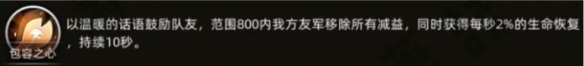 《部落与弯刀》耶雅莉瓦怎么招揽？耶雅莉瓦角色介绍