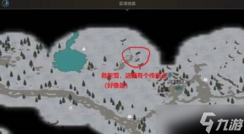 《部落与弯刀》灰雪招募方法