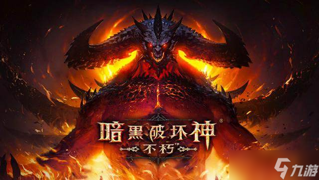 《暗黑破坏神不朽》野蛮人宝石怎么搭配