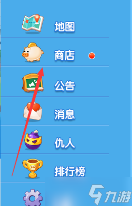 海盜來(lái)了怎么通緝敵人