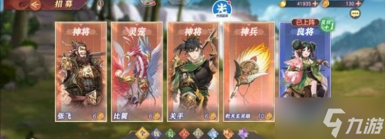 《三国志幻想大陆》契卫清河阵容搭配推荐