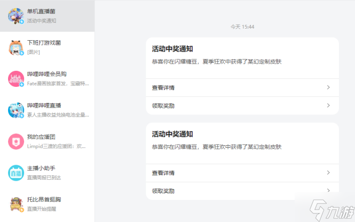 糖豆人某幻定制皮肤获取攻略