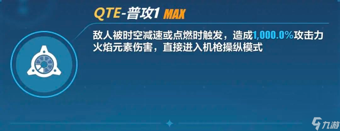 崩坏3维尔薇怎么样 崩坏3螺旋愚戏之匣卷角色介绍