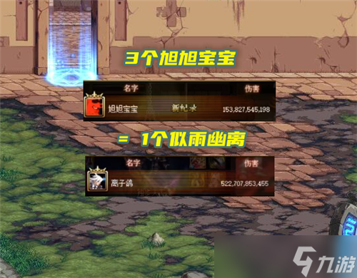 DNF红20钝器剑魂化身里鬼战士 修炼场打桩5200亿