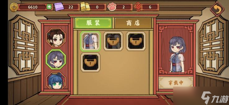 逍遥客栈新手玩法攻略