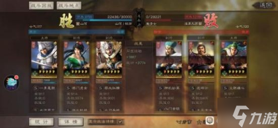 《三国志战略版》马超关银屏赵云蜀枪阵容推荐