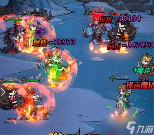 魔镜物语沉睡诅咒第四章通关图文攻略