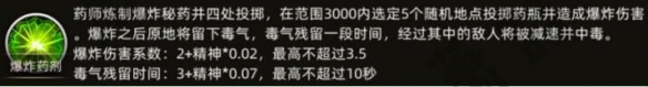 《部落與彎刀》提可沁厲害嗎？提可沁角色一覽