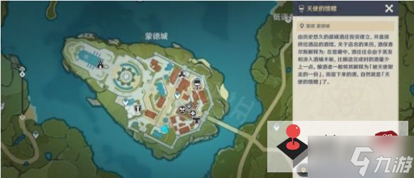 《原神》孤身犯险任务攻略
