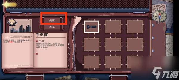 超自然侦探社怎么通关？超自然侦探社通关步骤指南与技巧推荐
