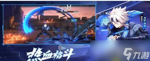《时空猎人3》星源灾变怎么过？