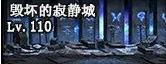 dnf连击肩哪里出 连击肩掉落地图一览