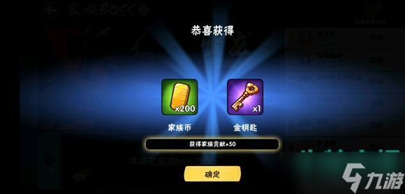 《忍者必须死3》2022年6月27日周礼包兑换码领取