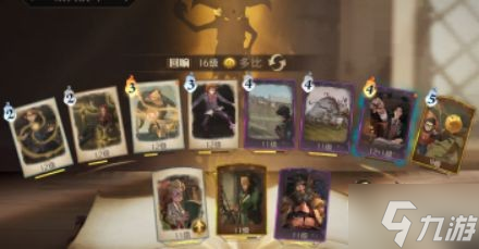 《哈利波特魔法绝醒》双排多比教学 多比怎么玩