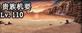 dnf连击肩叫什么 dnf连击肩名字分享