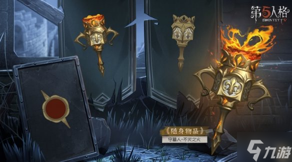 《第五人格》第二十三赛季排位珍宝头像是什么 23赛季排位珍宝头像爆料