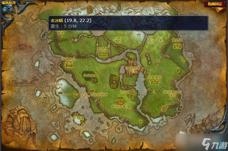 《魔兽世界》嚎风峡湾腐鳃的三叉戟任务攻略