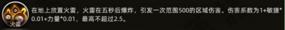 《部落与弯刀》薇卡怎么招揽？薇卡喜欢物品一览